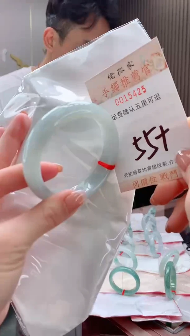 未镶嵌手镯翡翠天然缅甸A货翡翠