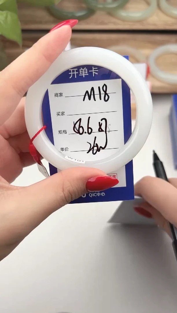 未镶嵌手镯和田玉微色差M18