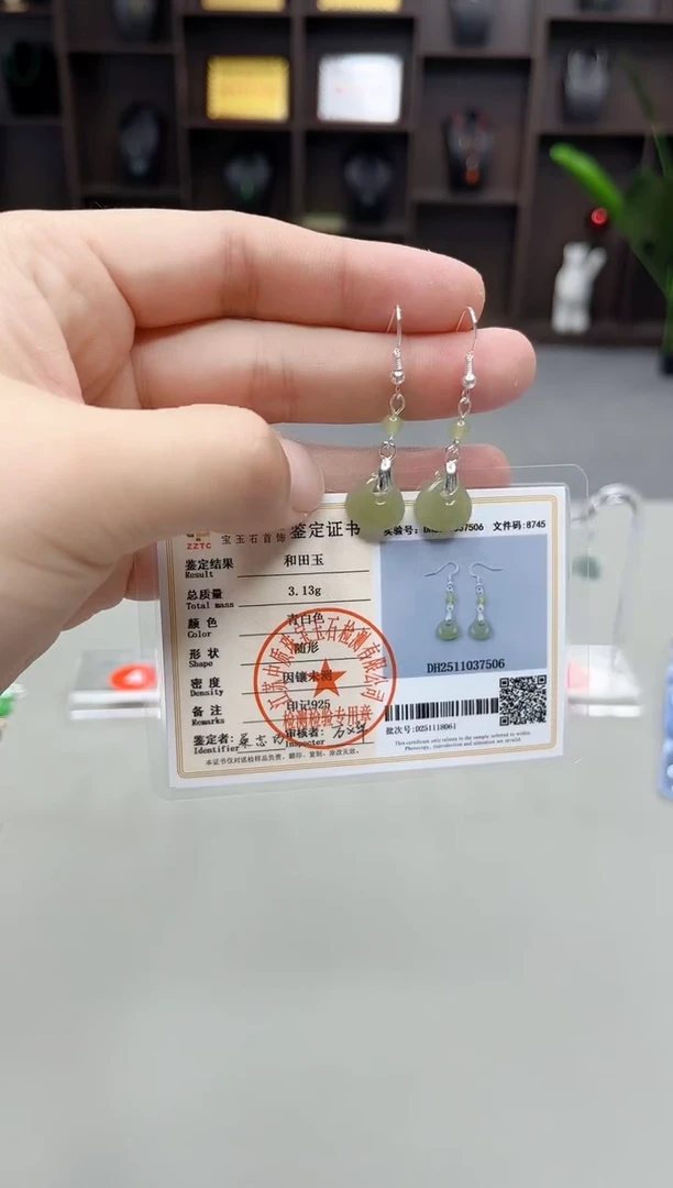 未镶嵌和田玉（子料）耳饰X03