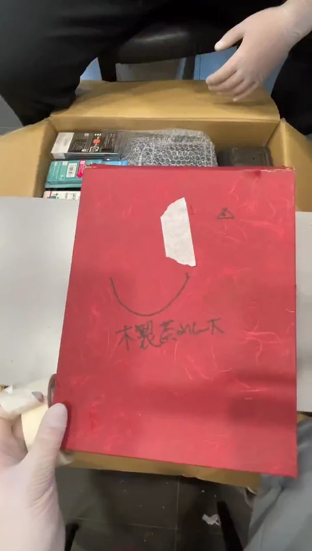 摆件勇**畏啊啊啊啊啊啊啊啊啊