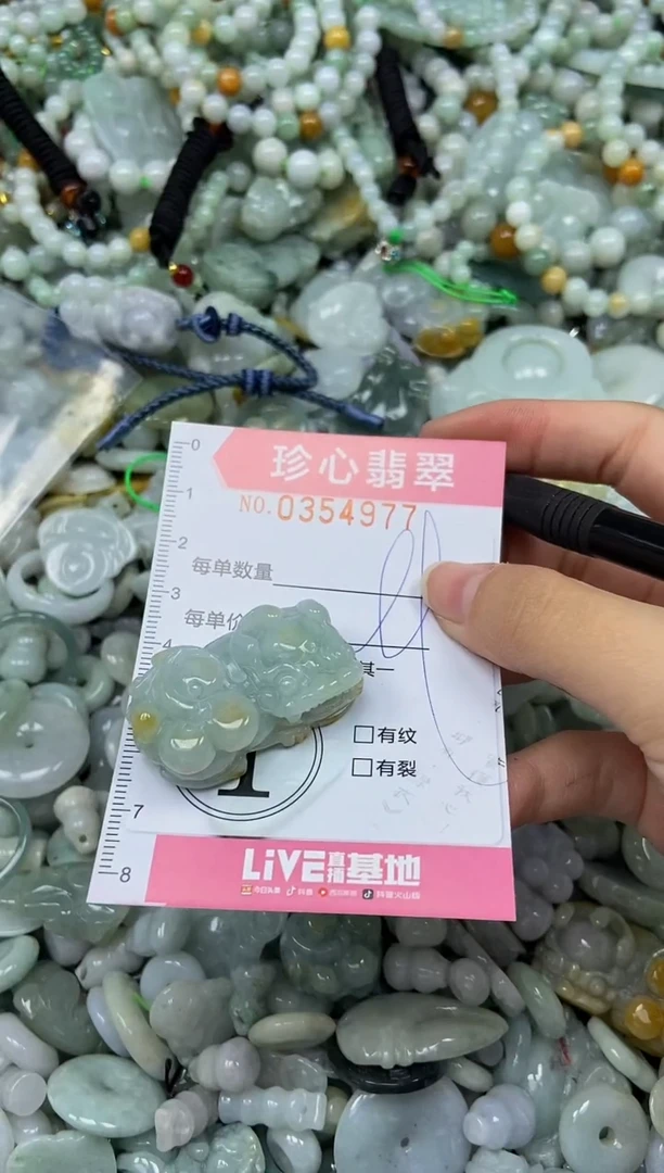 颈饰未镶嵌翡翠闪购0354977