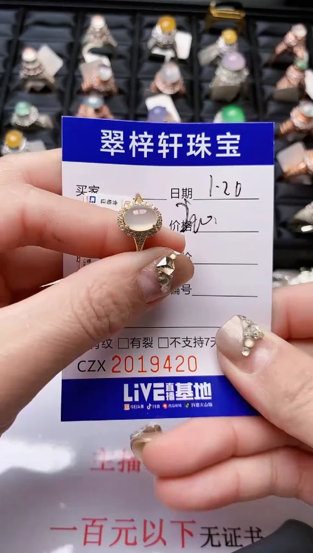 【闪购商品】翡翠戒指银S925镶嵌/9420