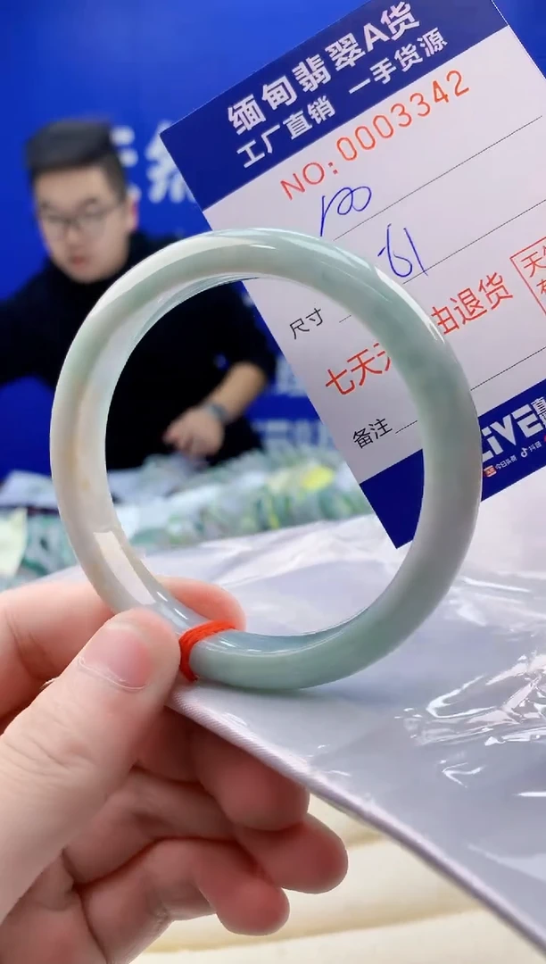 未镶嵌手镯翡翠42