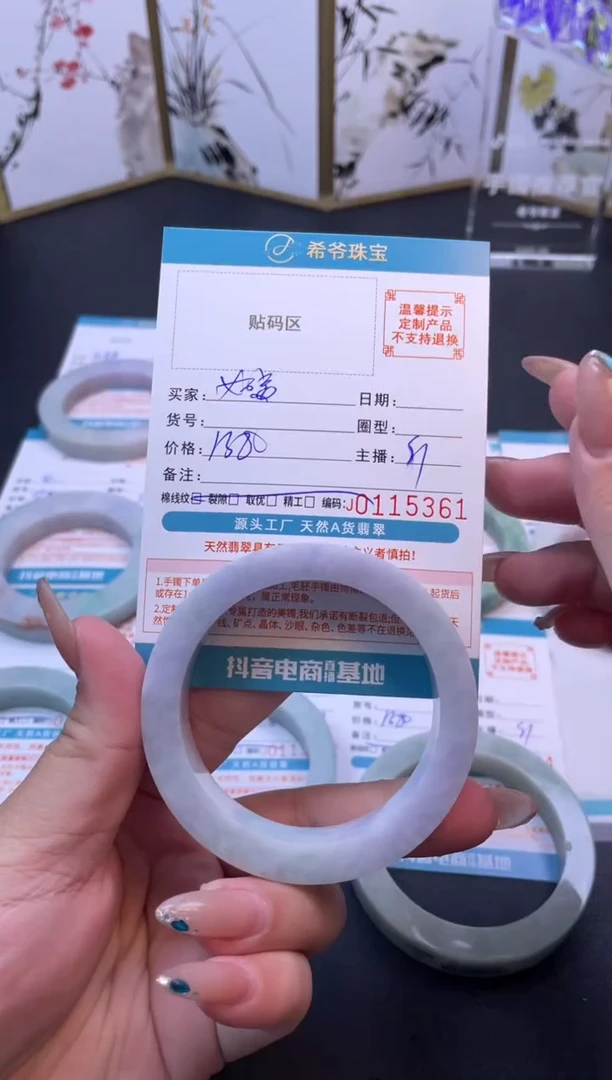 未镶嵌手镯定制翡翠如*53-58