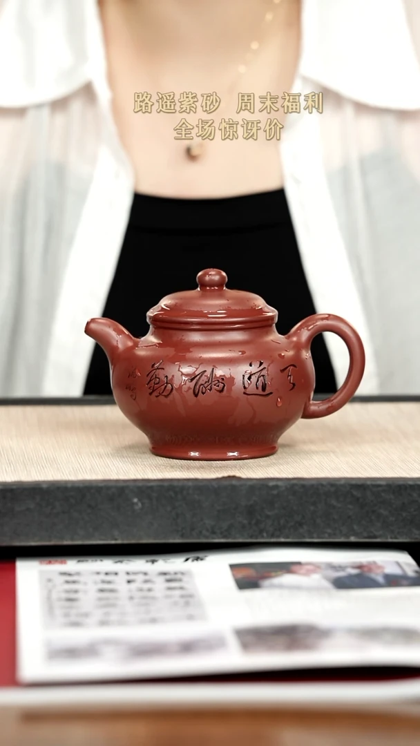 茶壶紫砂紫砂紫砂紫砂