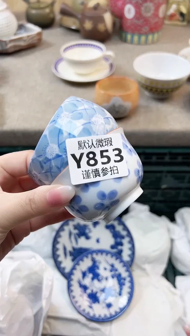 瓷片樱*?      853