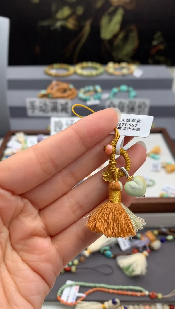 未镶嵌挂件南红玛瑙茜.X164