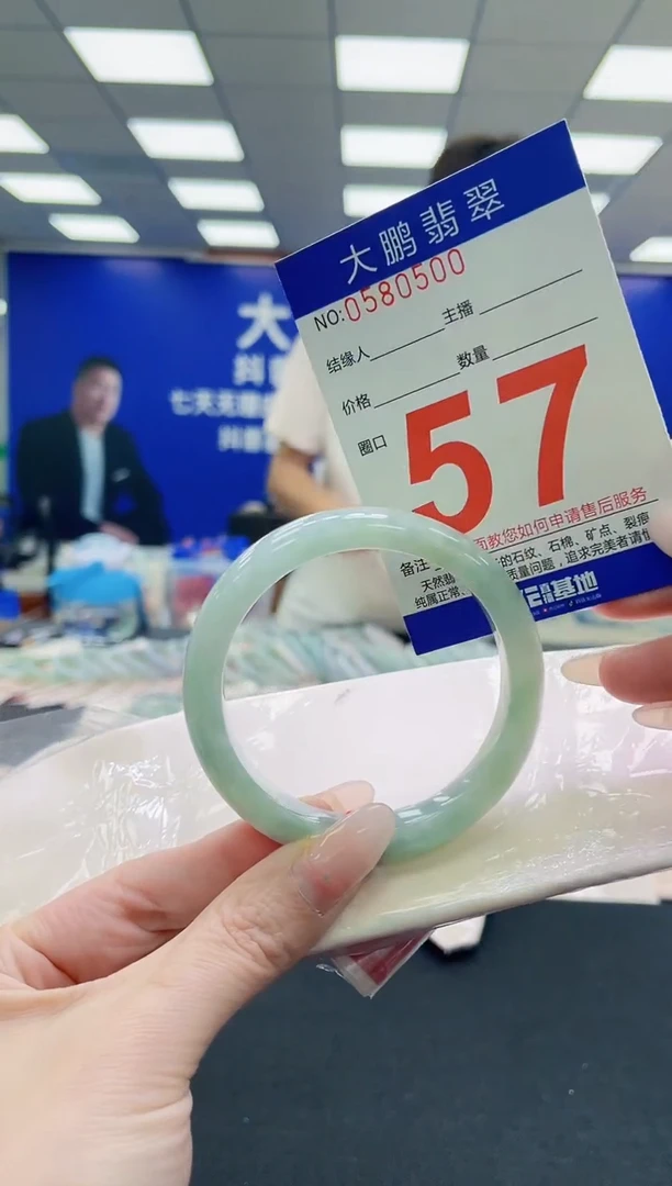 未镶嵌手镯翡翠AAAAAAAAAAAAAAAAAA