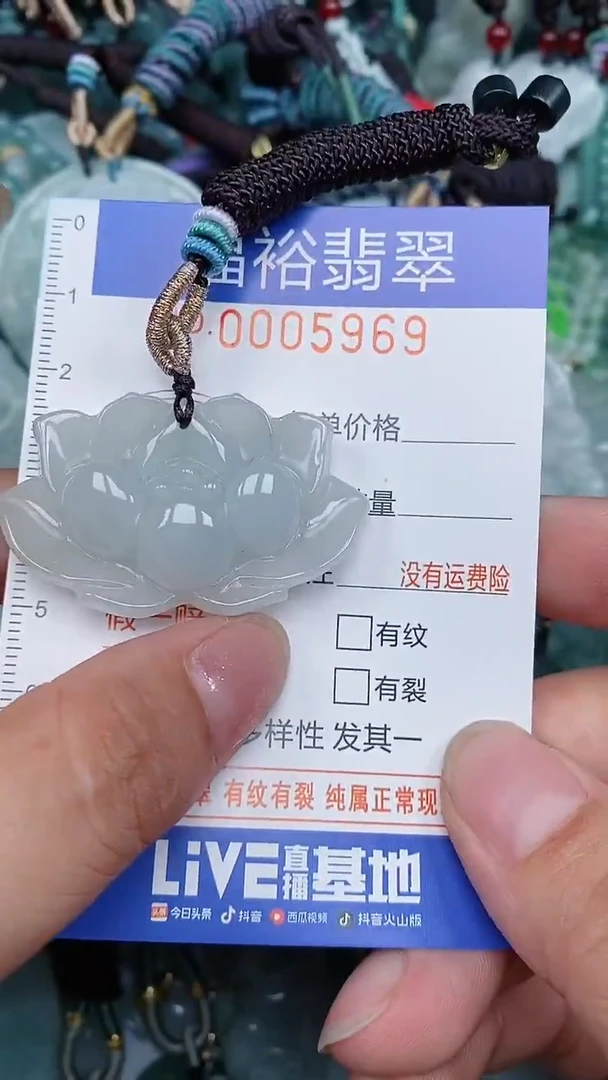 颈饰未镶嵌翡翠...0005969