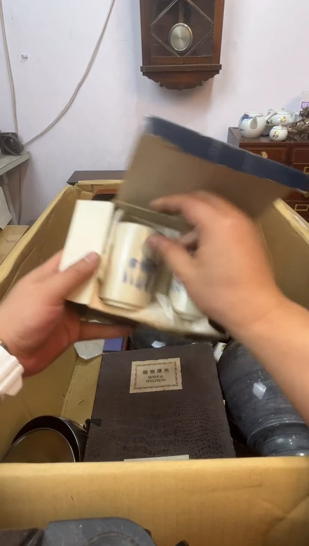 紫砂111111111辉哥中古满30包邮