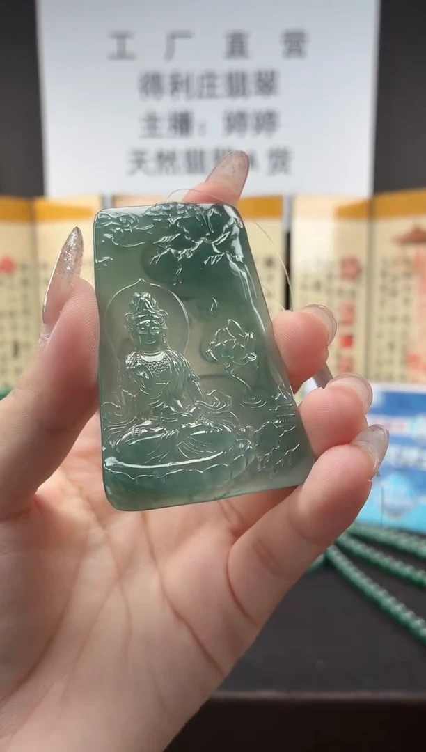 颈饰未镶嵌翡翠DLZ25110678