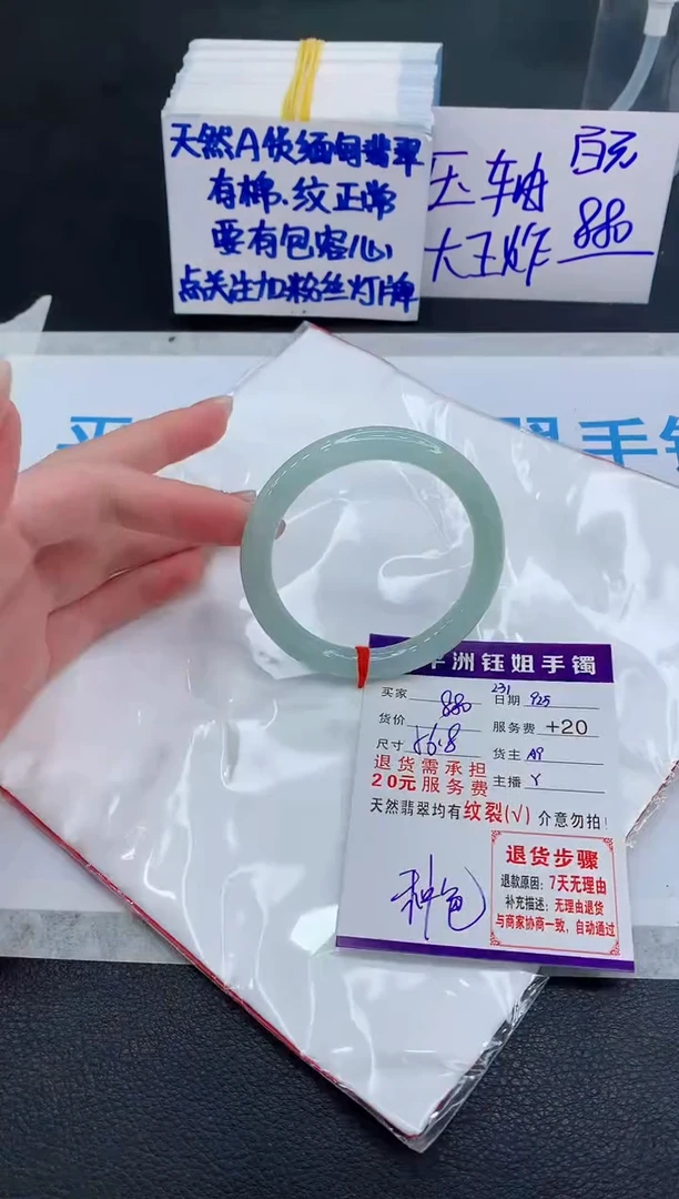未镶嵌手镯翡翠111111111