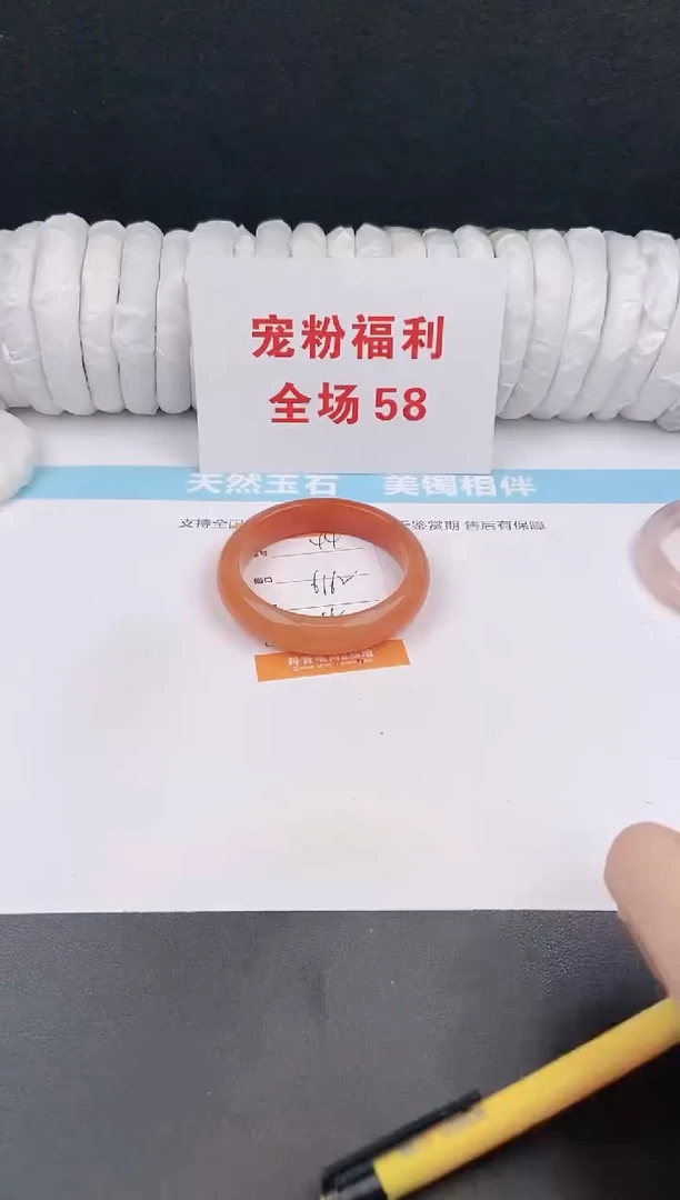 未镶嵌手镯石英质玉44