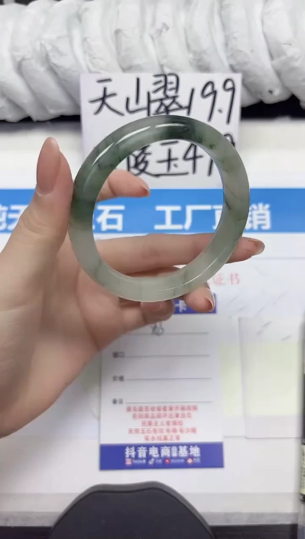 未镶嵌手镯石英质玉A263-58.59