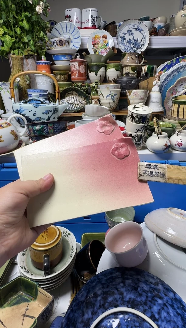 中古瓷器，默认微瑕-2片28，超好看的碟片。054
