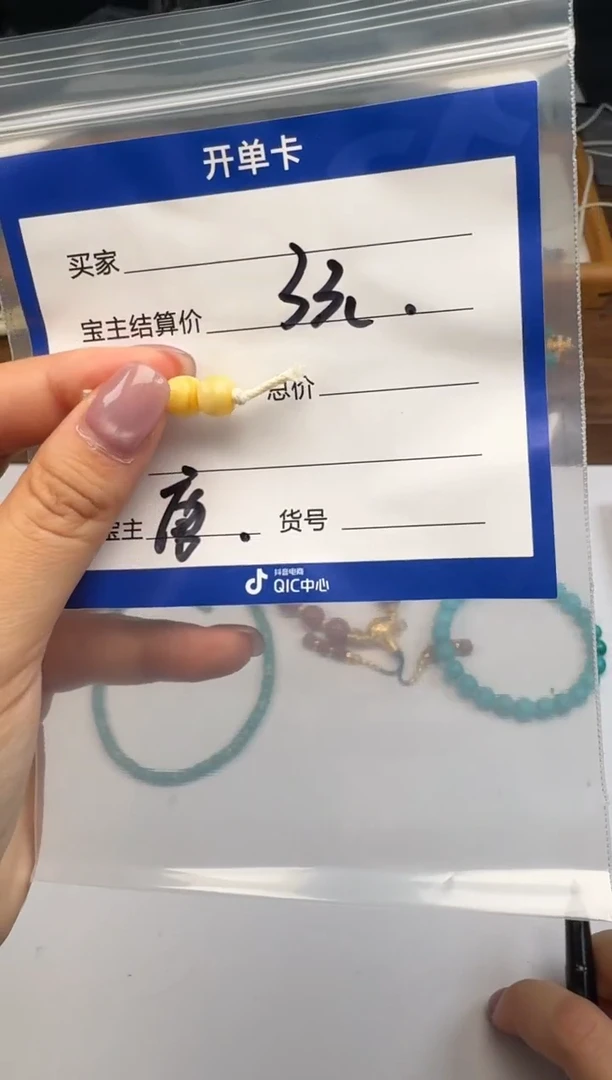裸石蜜蜡未镶嵌配饰配饰