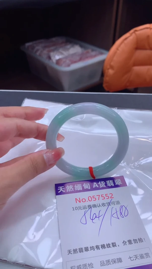 翡翠手镯未镶嵌天然缅甸A货翡翠