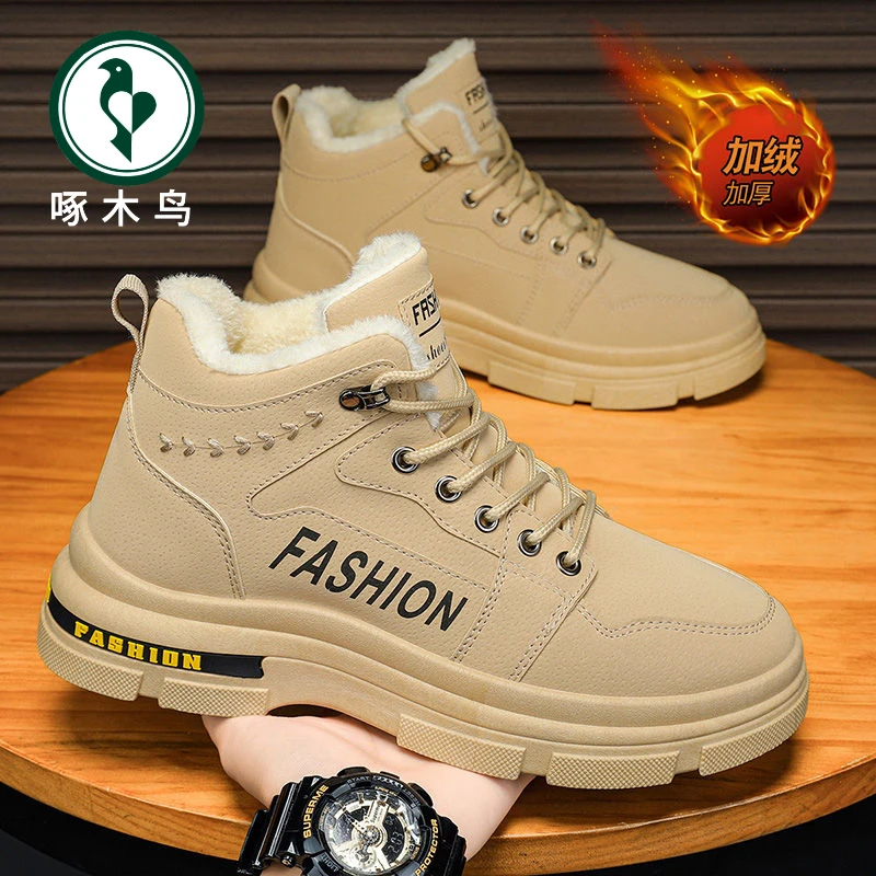 【啄木鸟】东北棉鞋男士冬季防滑加绒保暖加厚男款高帮工装马丁靴