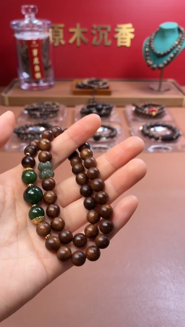 沉香手串沉水越南顺化帝王紫棋楠两圈设计款