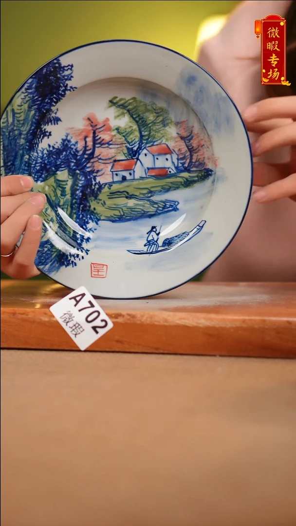 【闪购商品】其他WA702陶然集器陶瓷