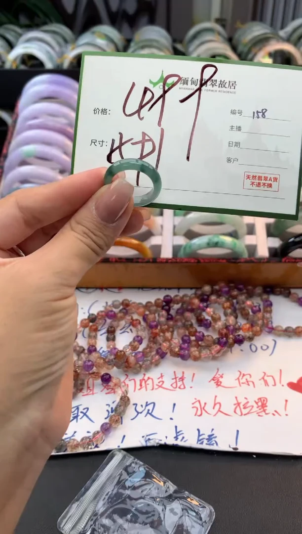 未镶嵌戒指翡翠毛货需精细抛光+多人