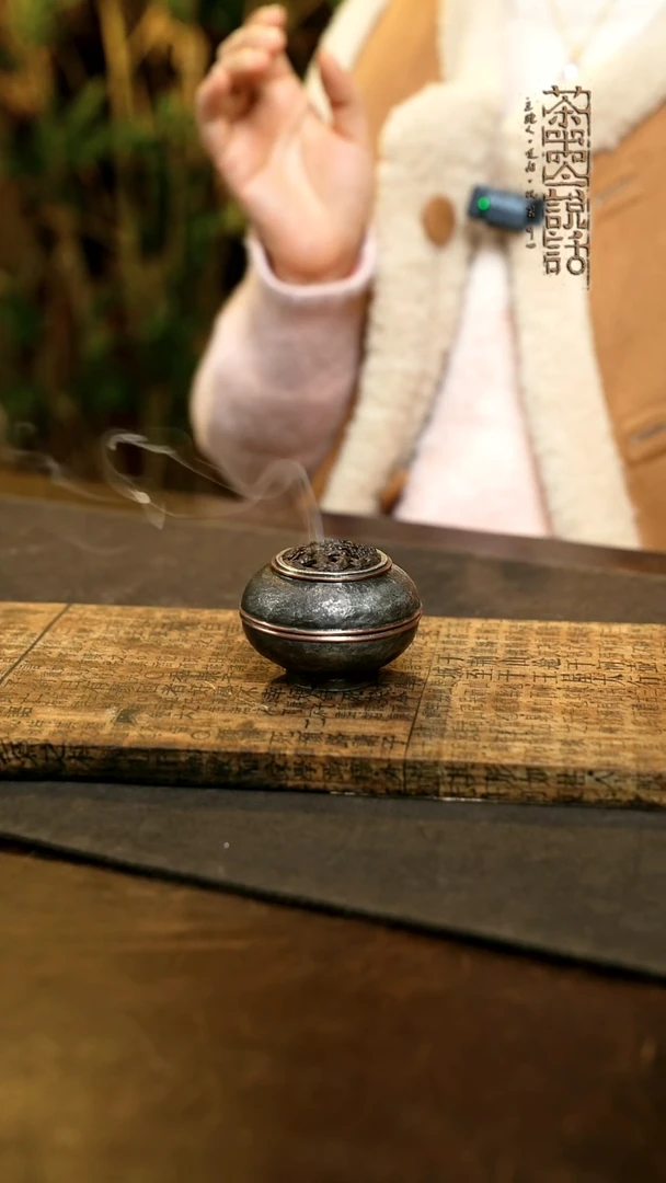 普玄老师一物一件锡香炉1