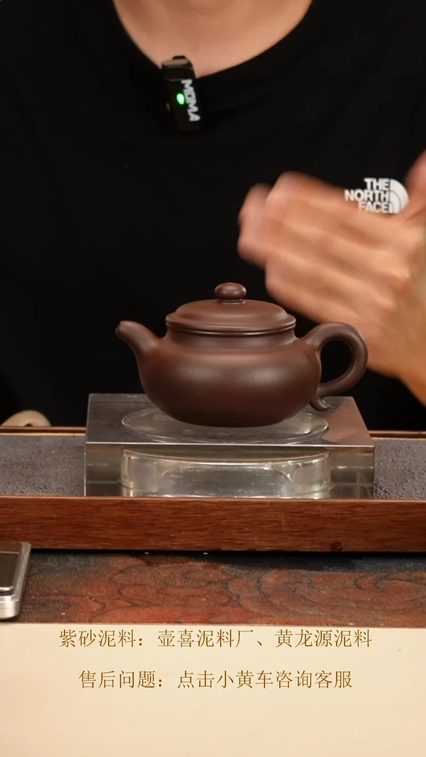 茶壶紫砂 大亨仿古 深井紫泥 220cc 内推孔