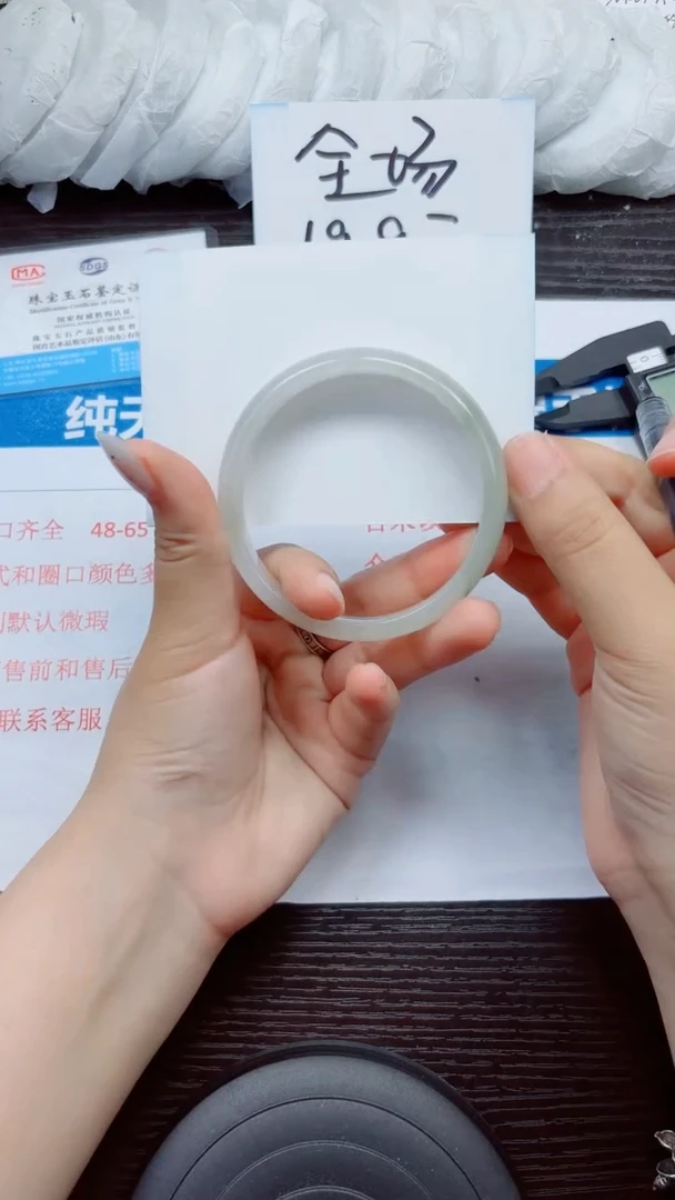 石英质玉手镯未镶嵌A202-60.61