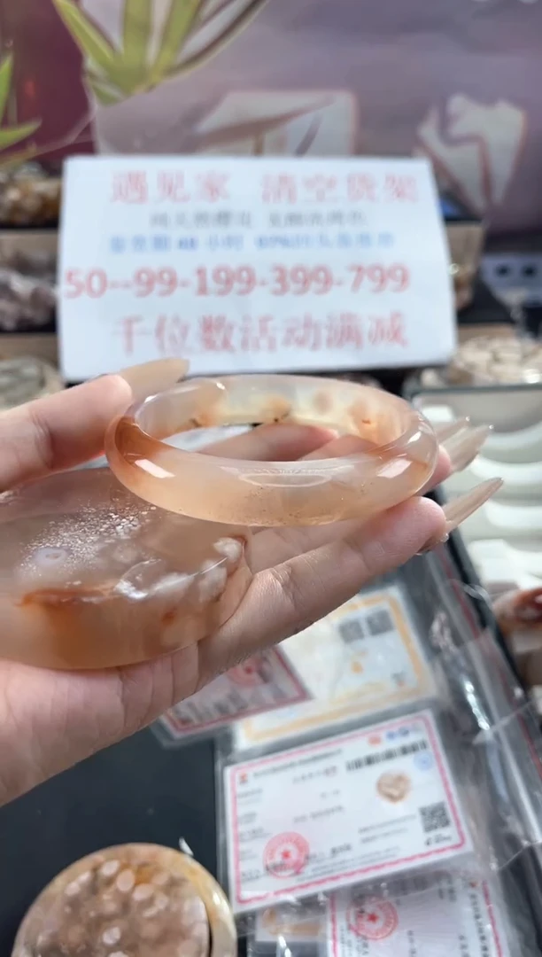 未镶嵌手镯石英质玉天然樱花玛瑙手镯61