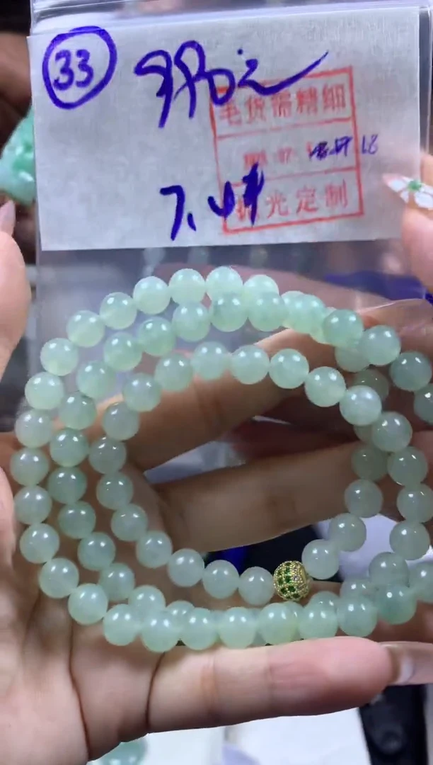 定制翡翠未镶嵌33珠串*1000元毛货需精抛光