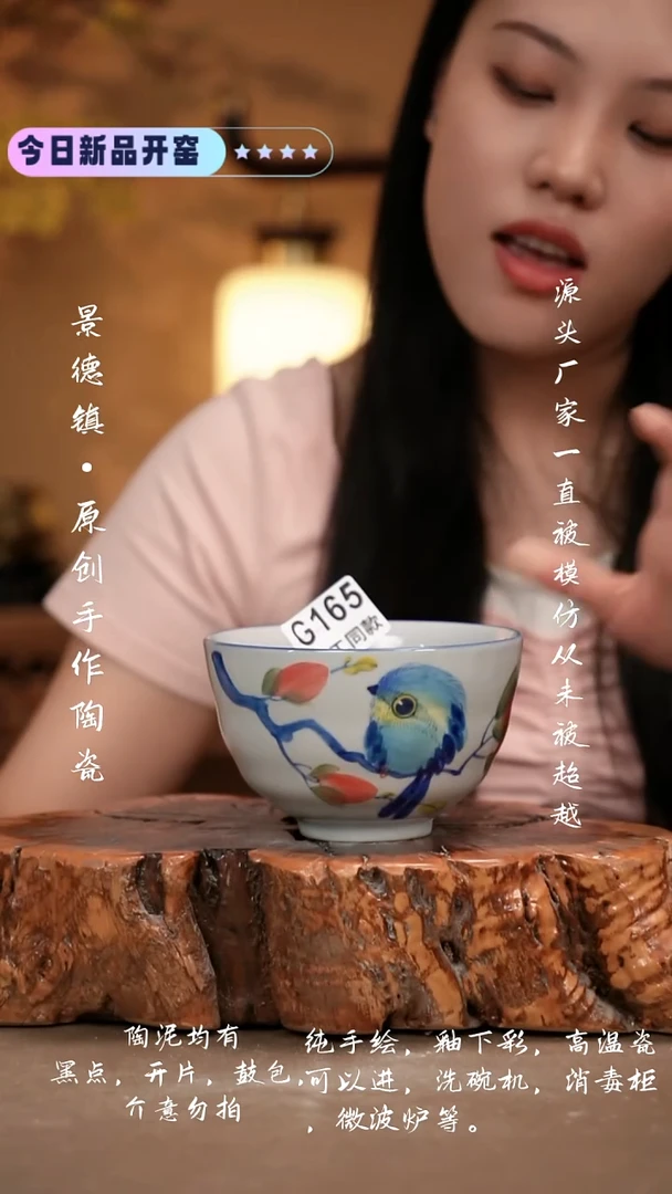 其他G165 新十二器
