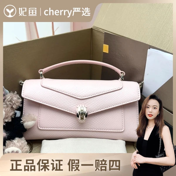 宝格丽/包包/99新/市场价16200/19.4.10