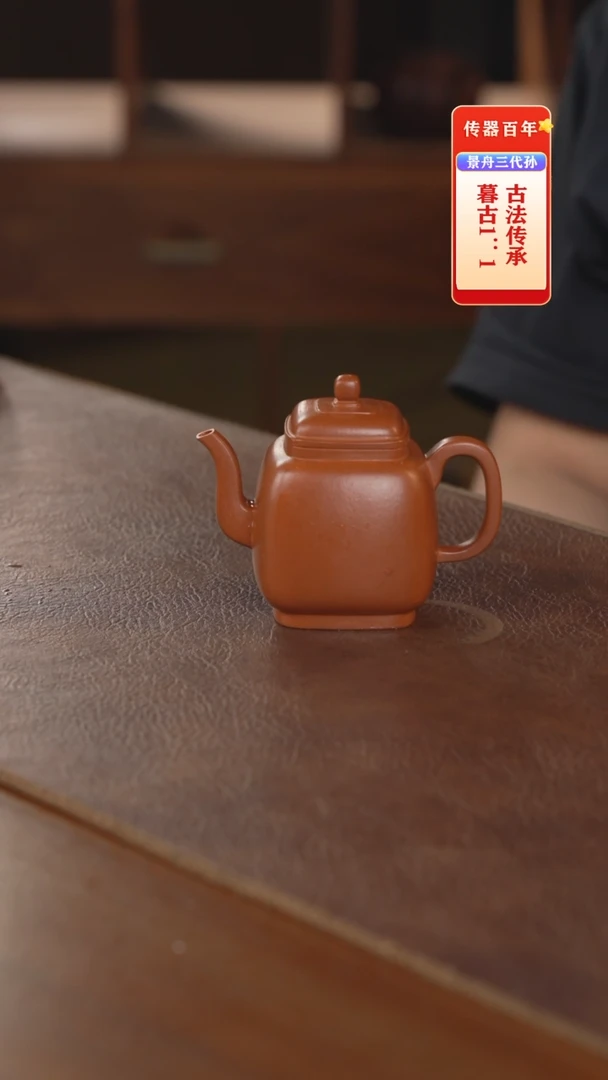 茶壶紫砂紫砂茶壶