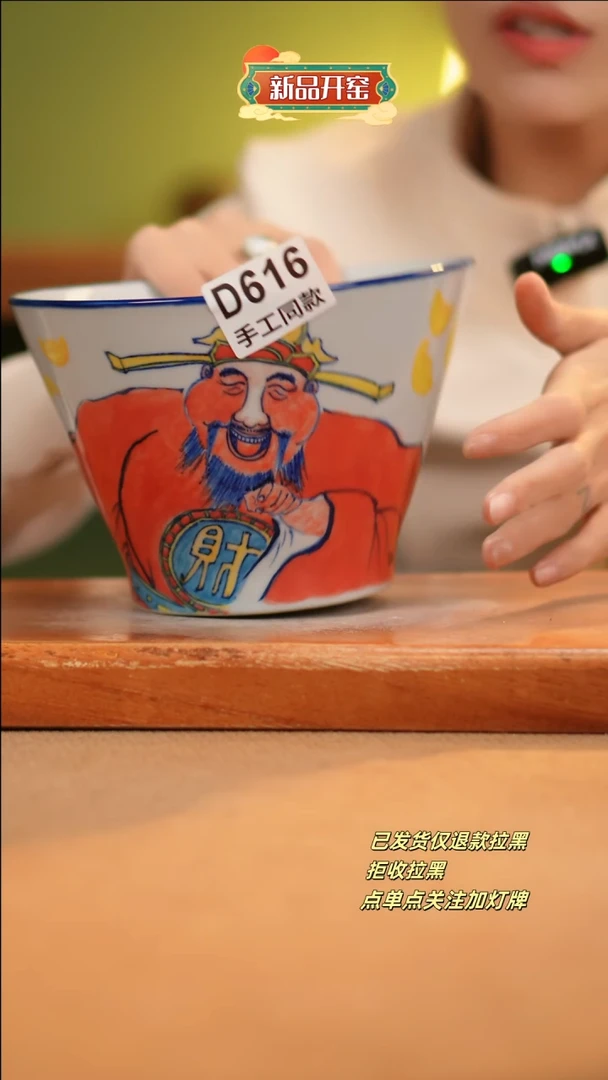 【闪购商品】其他D616十二器陶瓷陶瓷陶瓷