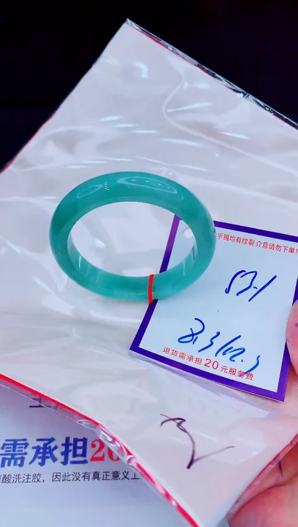 未镶嵌手镯翡翠11111111111