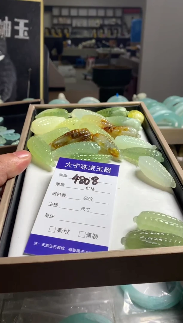 【闪购商品】蛇纹石玉颈饰未镶嵌4808多样性发货其中发一