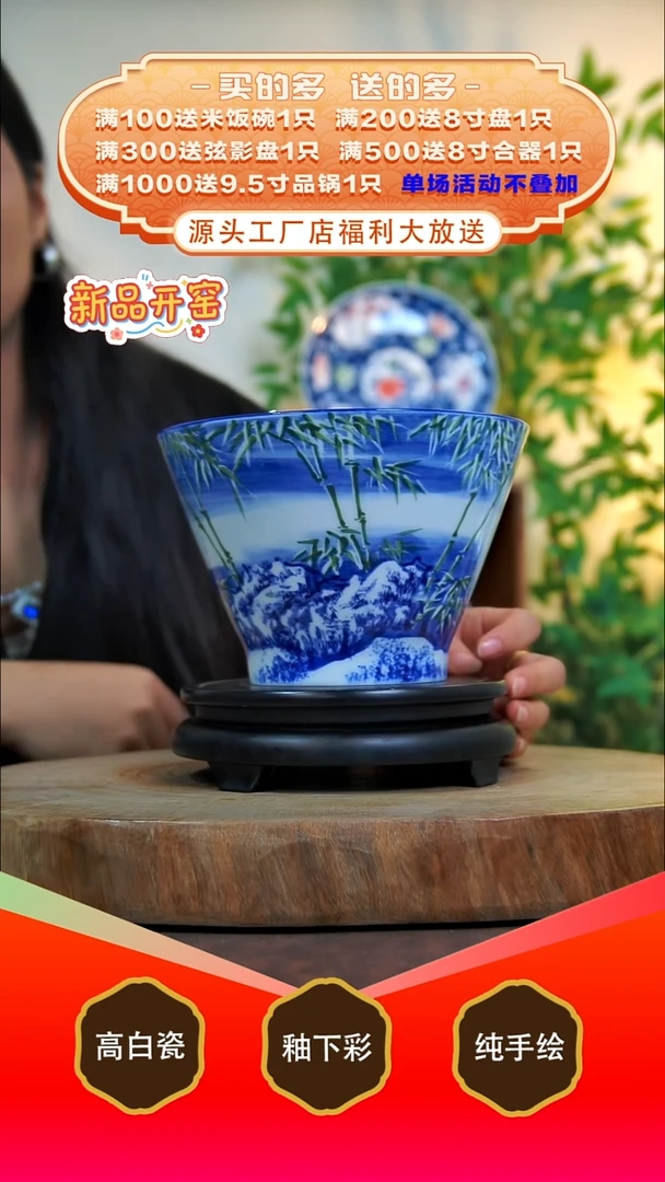 其他白泥景德镇手工手绘陶瓷【食品级】