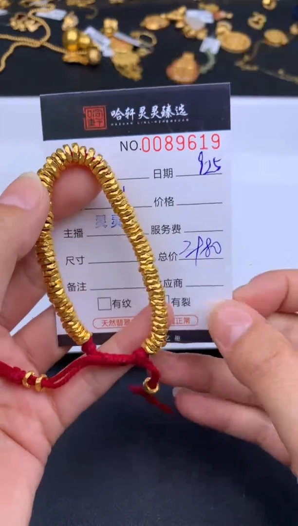 吊坠(不含链)定制足金哈轩 手绳1(多样性发其一)