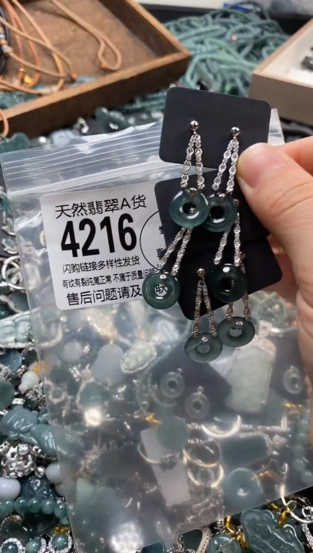 翡翠未镶嵌颈饰多样性发其一4216