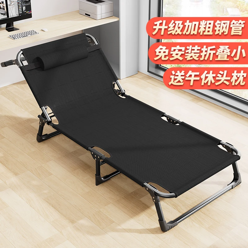 折叠床单人办公室午休神器多功能行军床网红午睡陪护床折叠午休床