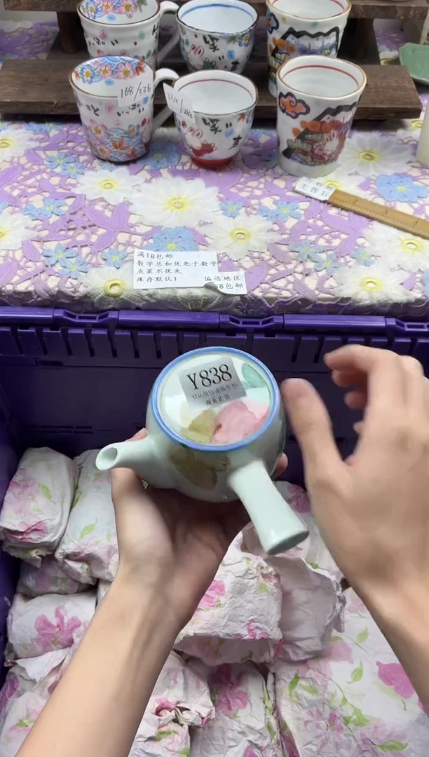 瓷片泛*～                     Y838