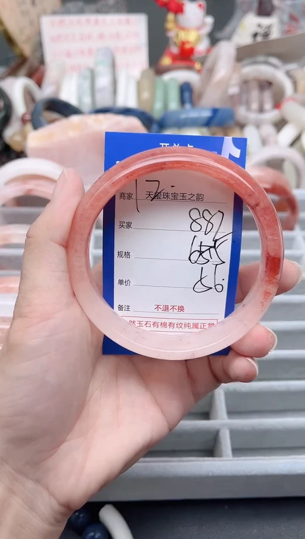 未镶嵌手镯石英质玉882