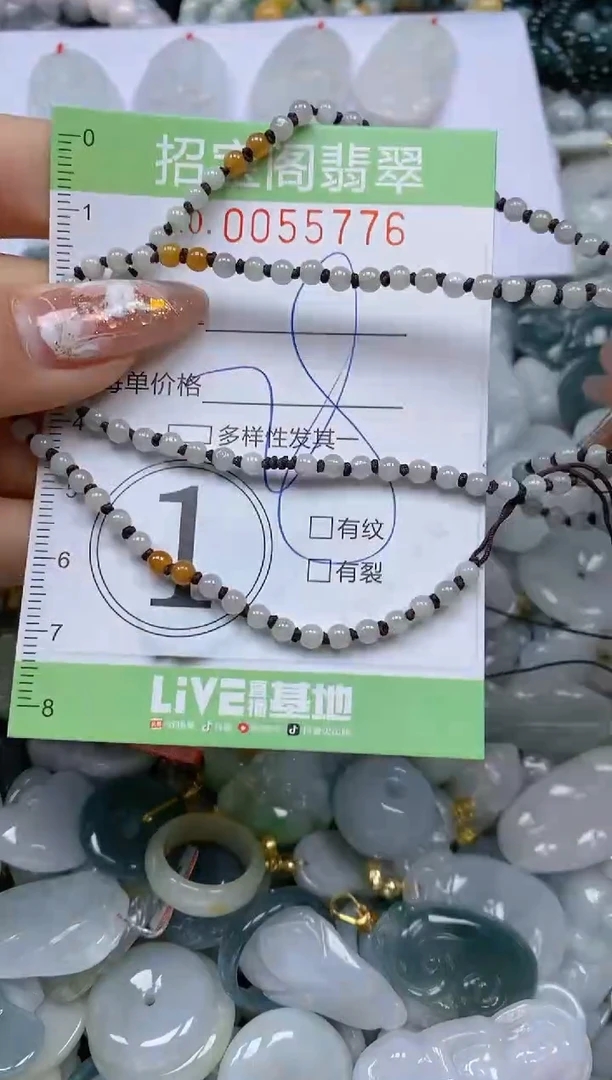 【闪购商品】翡翠颈饰未镶嵌闪购商品0055776