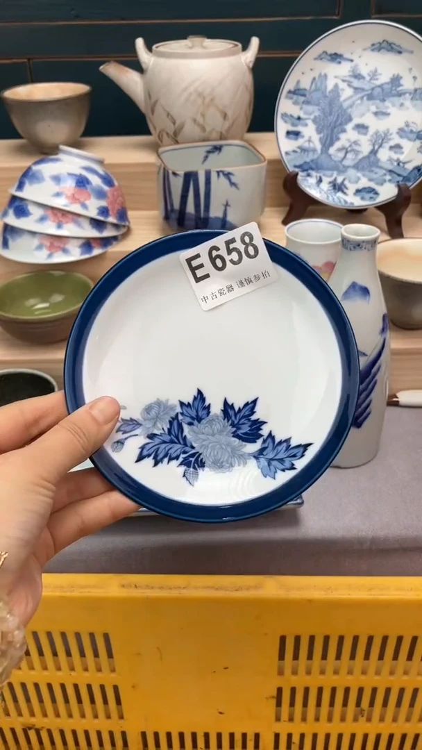 【闪购商品】瓷片E658  祝您开心 祝您暴富