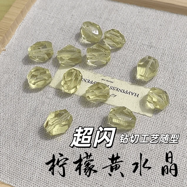 【薄荷】纯净体柠檬黄水晶随型 钻切工艺随型 “超闪” 多样性发一