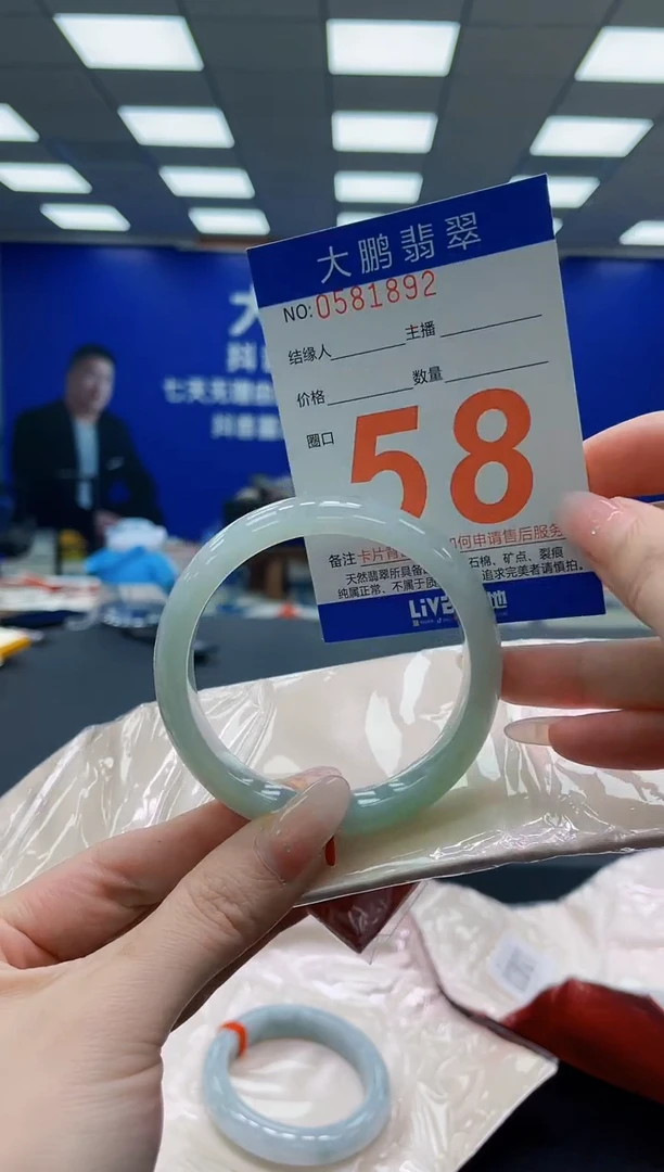 未镶嵌手镯翡翠AAAAAAAAAAAAAAAAAA