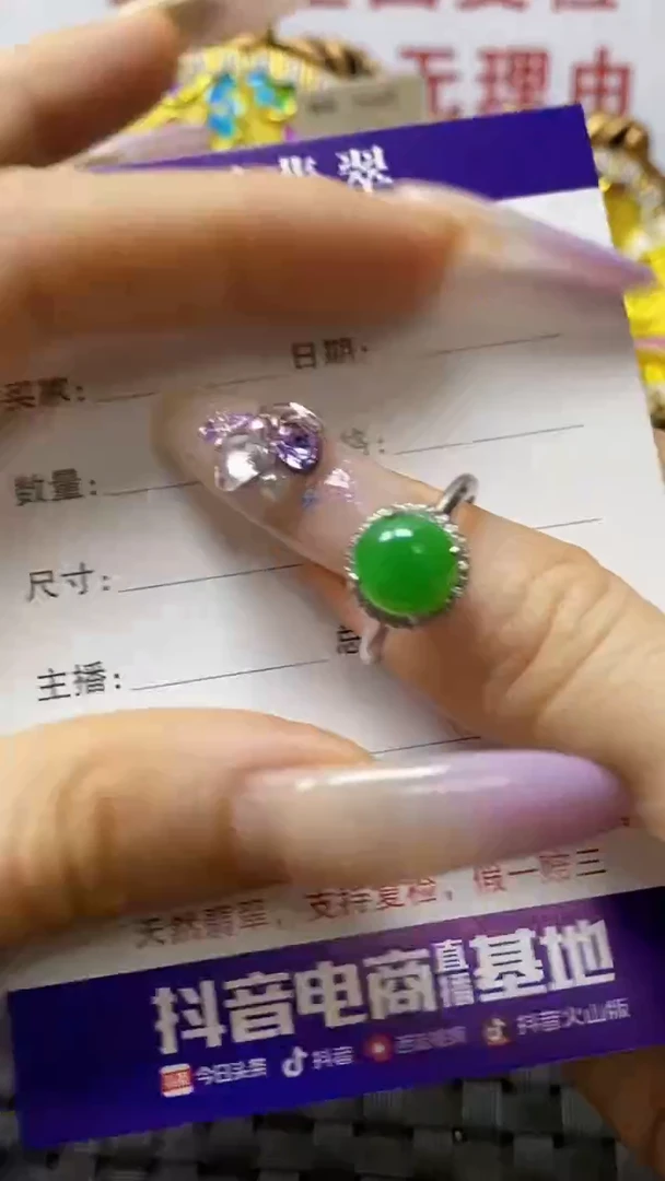 银S925镶嵌戒指翡翠/7147