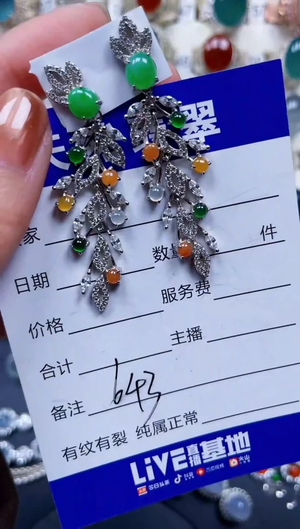 银S925镶嵌翡翠耳饰643