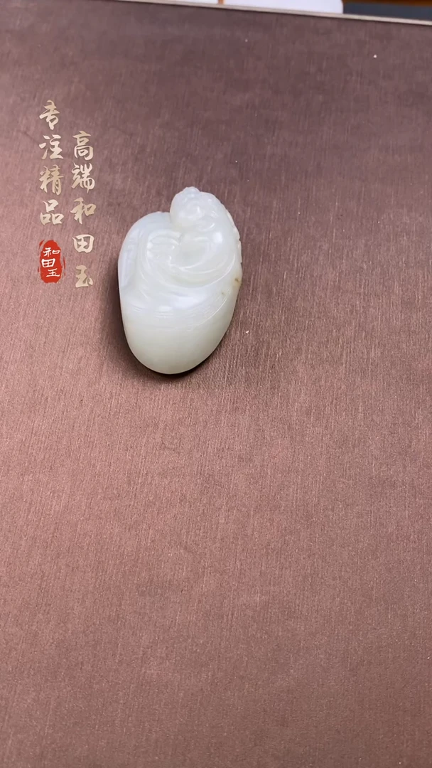 【闪购商品】和田玉子料貔貅未镶嵌挂件