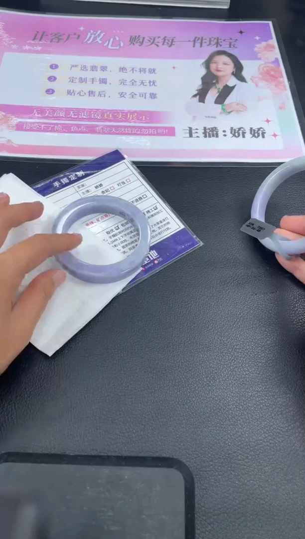 未镶嵌手镯定制翡翠定制手镯WHFC/DZS30